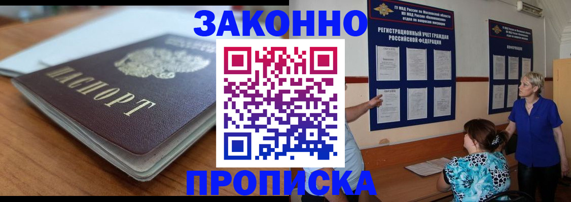 регистрация для дет. сада в Пензенской области